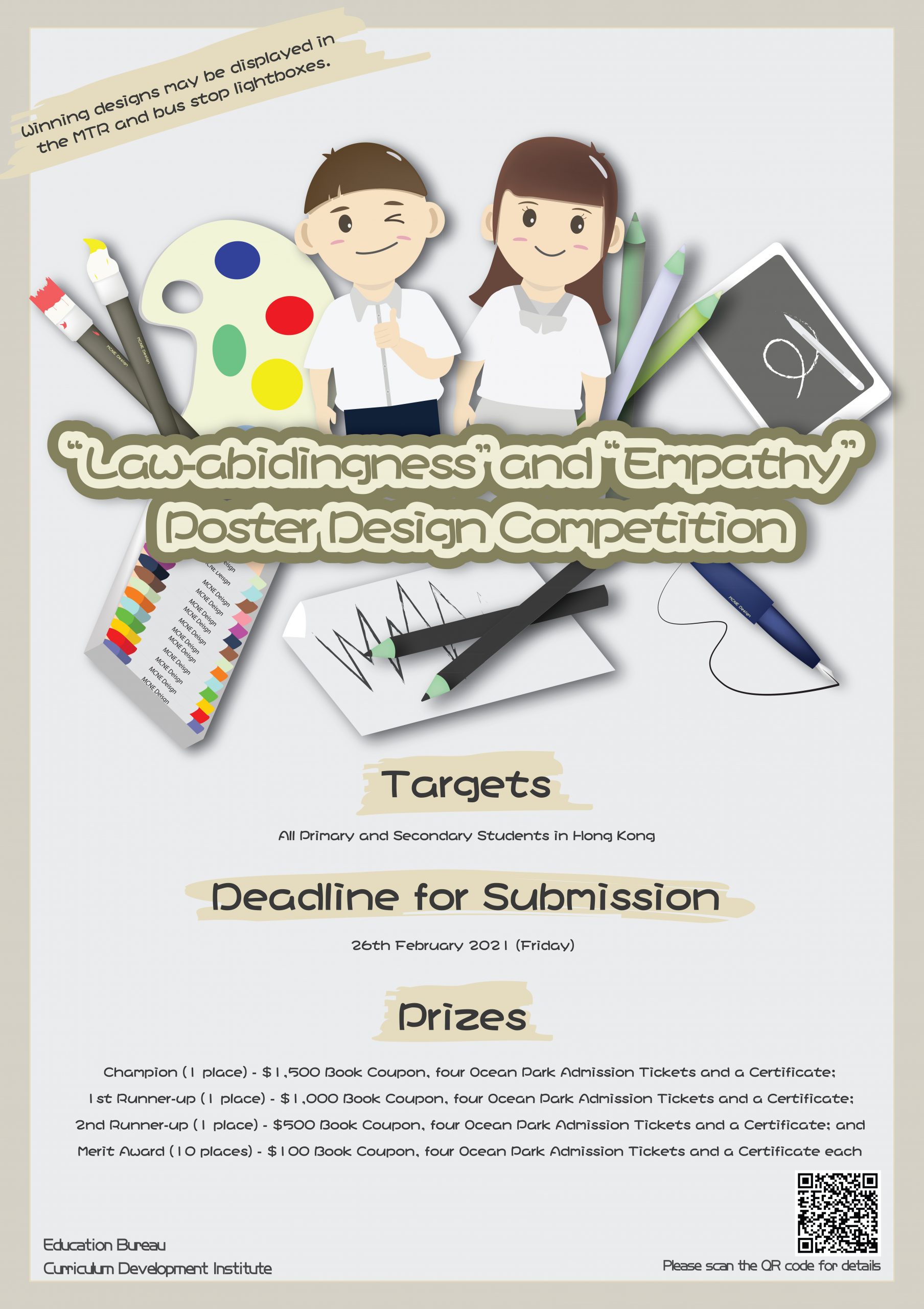 Actief Origineel vloeiend Law-abidingness” and “Empathy” Poster Design Competition 2020/21 -  e-Gallery | Celebrating Our Students' Success in pursuing whole-person  development
