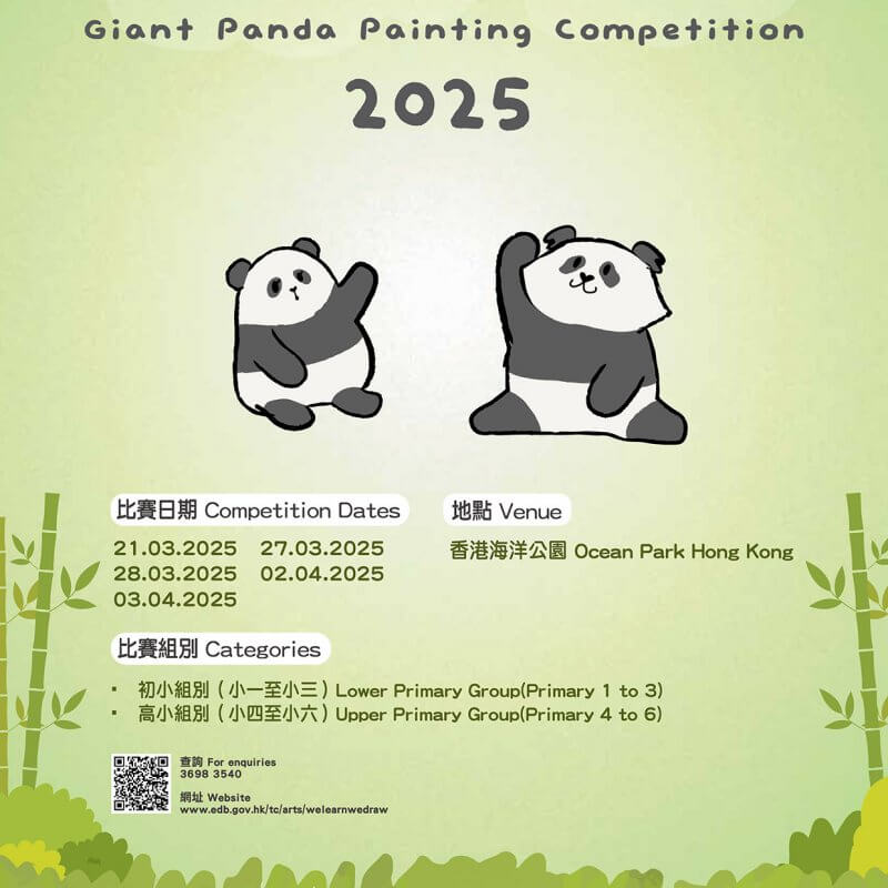 CSTB_EDB_Poster