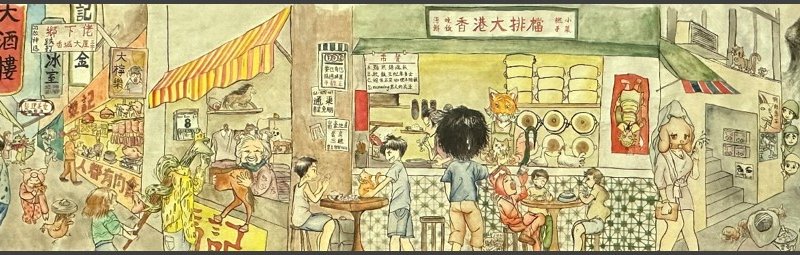 中華基督教會方潤華中學_溫朗月_WanLongYuet