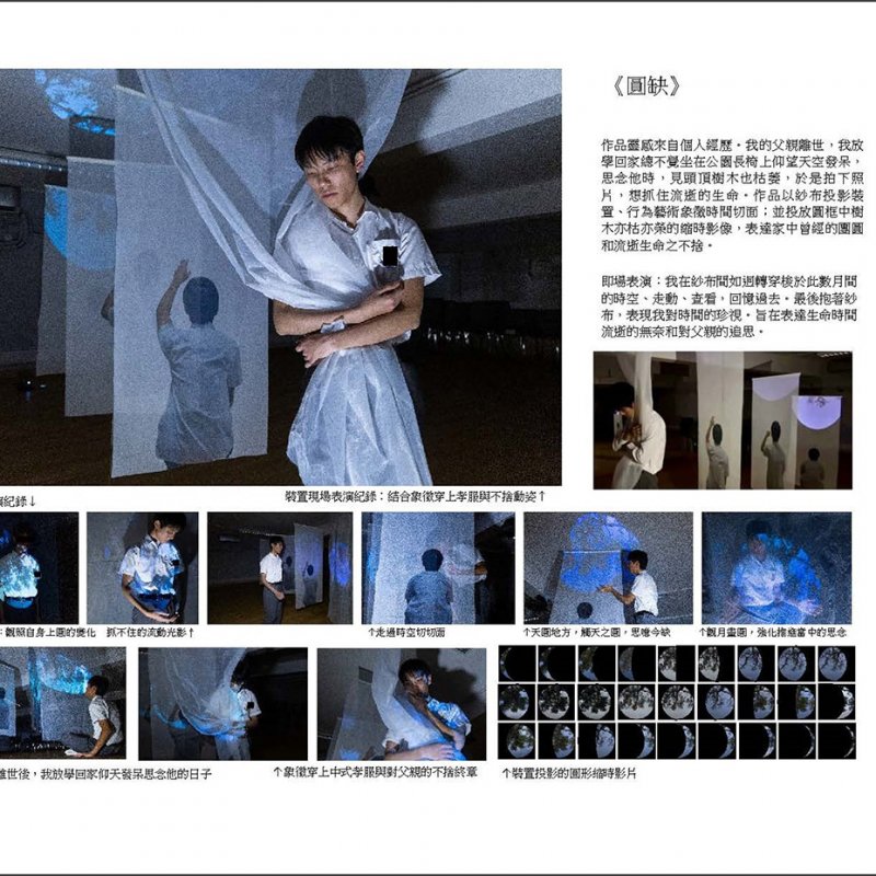 東華三院李嘉誠中學_吴佐源_Wu Zuo Yuan Joe