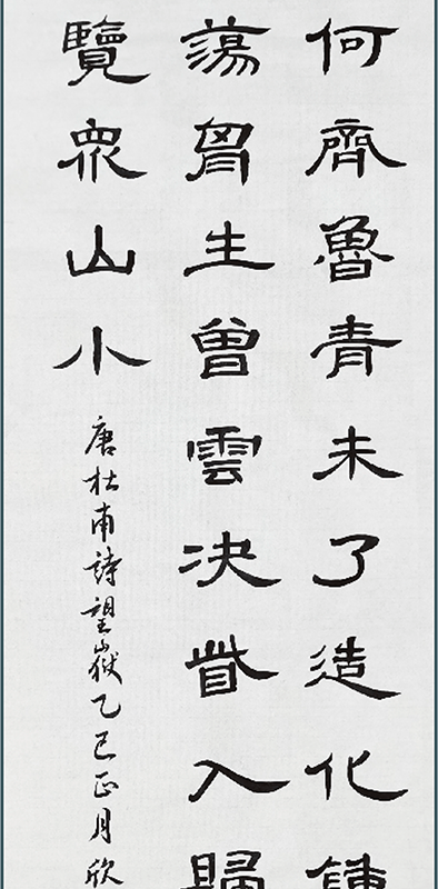 英皇書院同學會小學第二校_譚欣鑫_Tan Xinxin