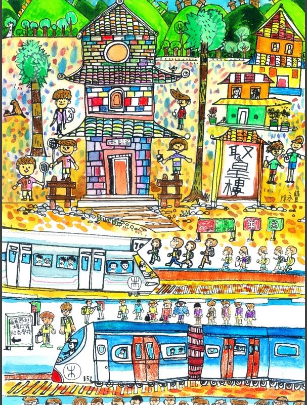 道慈佛社楊日霖紀念學校_陳永豐_Chan Aynun Adam