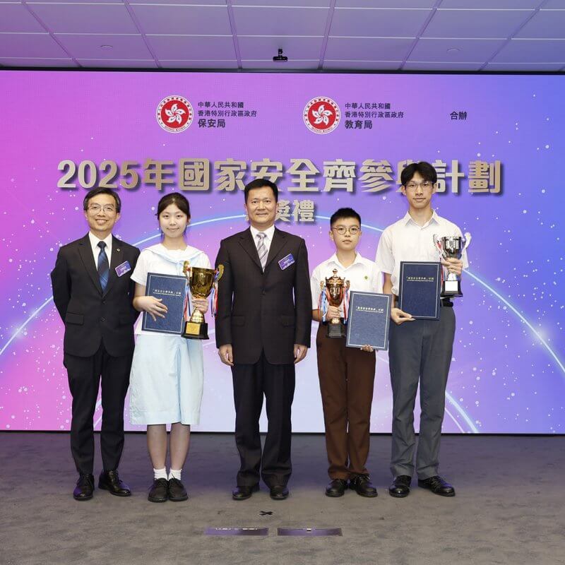 中學普通話組