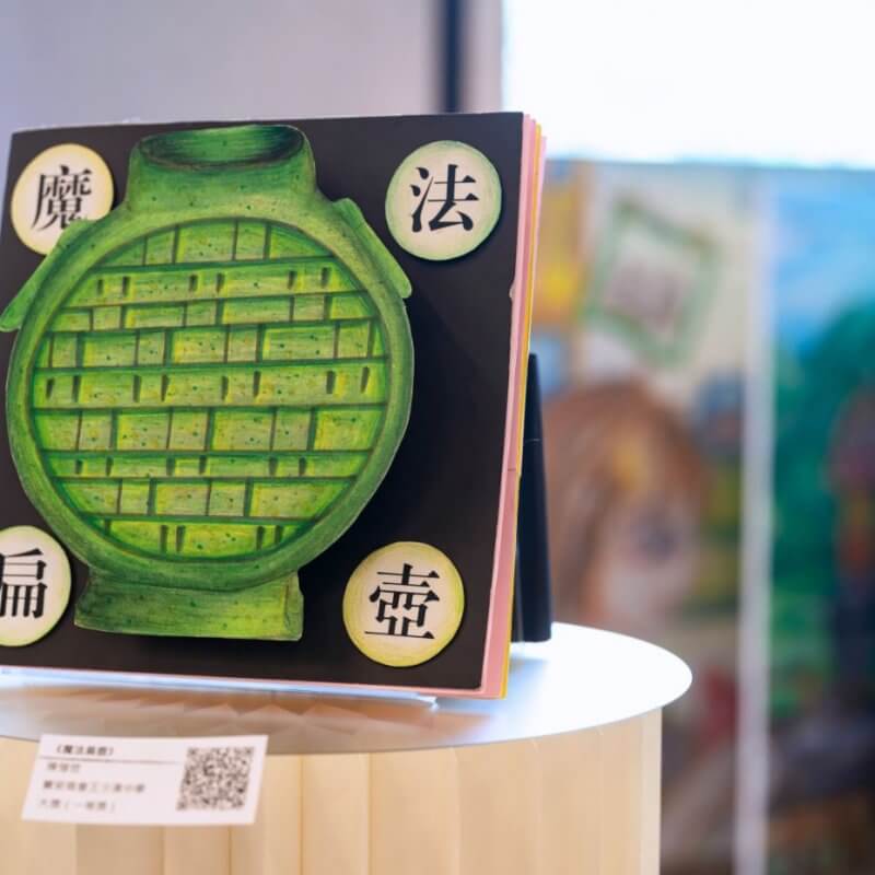 寶安商會王少清中學_CHAN Hoi-yau_陳愷悠