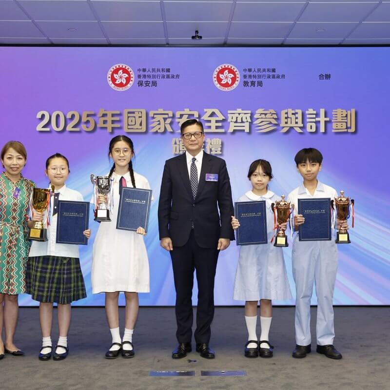 小學粵語組