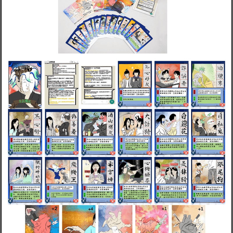 新亞中學_周宛瑩_Chow Yuen Ying_2