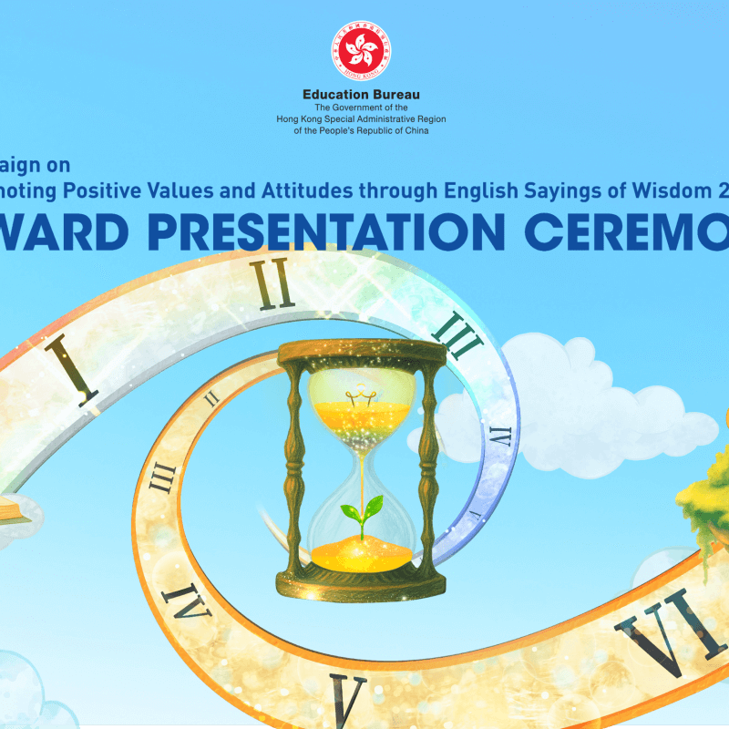 SOW Award Presentation Ceremony 2425