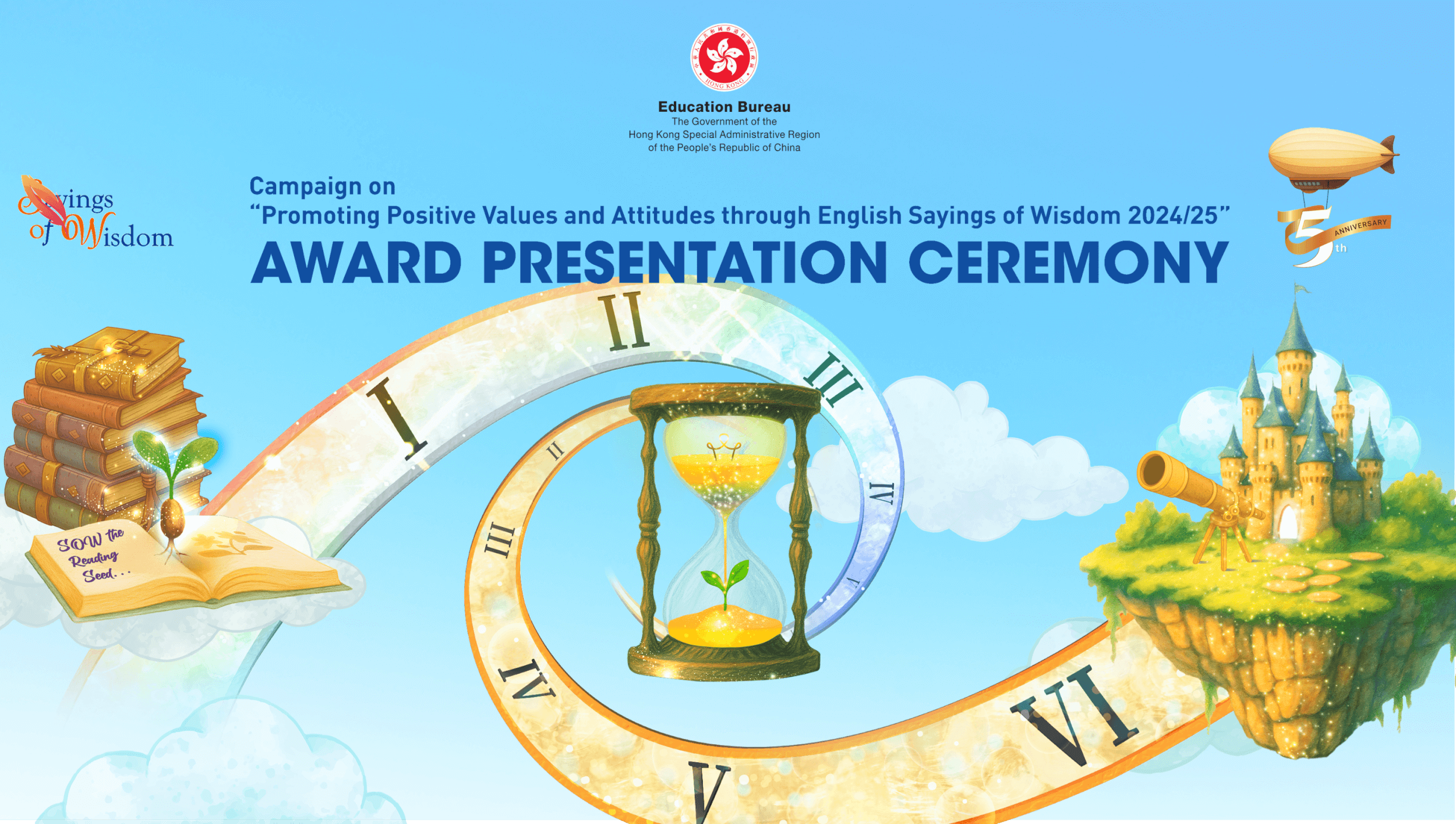 SOW Award Presentation Ceremony 2425