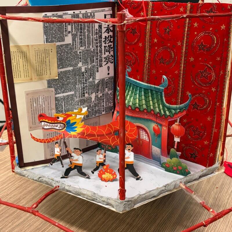 粉嶺禮賢會中學 花燈