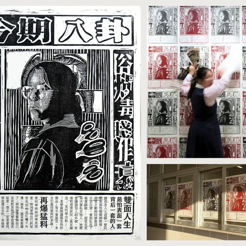 曾善瑤_TSANG-Samantha_保良局董玉娣中學