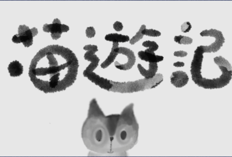林柏進_LAM Pak-chun_大埔舊墟公立學校