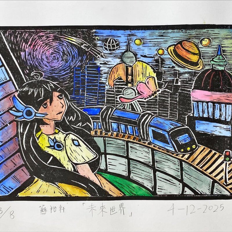 蘇裕軒_SO Yu-hin_大角嘴天主教小學