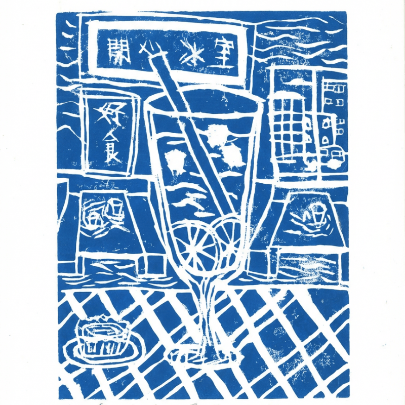 陳嘉臨_CHAN Carin_福建中學附屬學校