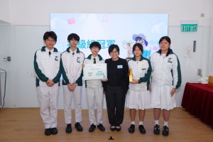 數碼財智2025/26 — 「財智ON AIR」中學生 Podcast 創作比賽