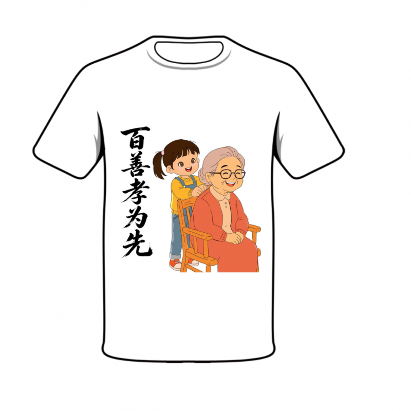 陳紫欣